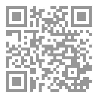 Qr Code فقه الفضاء