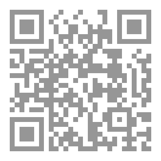 Qr Code تحفة الاريب في الرد على اهل الصليب