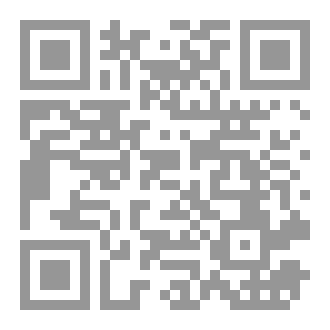 Qr Code جغرافية اقاليم العراق التضاريسية-دراسة في التباين المكاني
