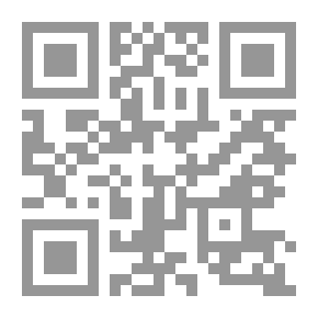 Qr Code حسنة اليوم (سلسلة قصص مكارم الأخلاق ؛ 8)