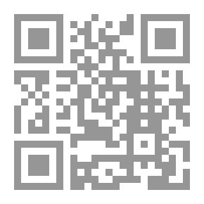 Qr Code شواهد النبوته