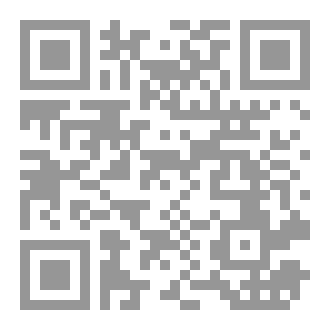 Qr Code رواية نسيبة