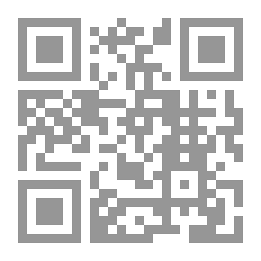 Qr Code الحلقة المفقودة والدين المختطف ؛ التساؤلات المحرمة في التاريخين العربي والإسلامي