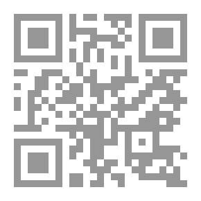 Qr Code العدول في شعر ابن هرمة (176هـ)
