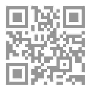 Qr Code From Our Ancient Linguistic Heritage - What Is Called In Arabic The Intruder (lexicon And Study)