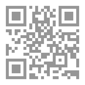 Qr Code الجندية والإمارة آداب وصفات / الطبعة2