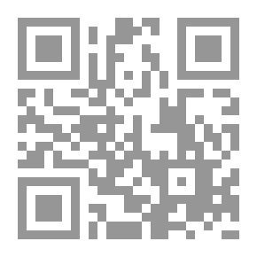 Qr Code أدب الأطفال (المفاهيم- الأشكال- التطبيق)