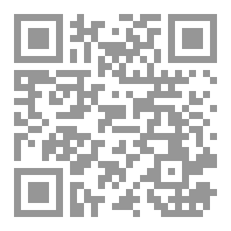 Qr Code مجموعة قصصية (بين الخيانة والإرادة)