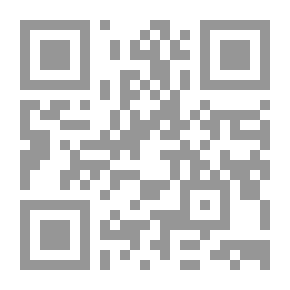 Qr Code احجار الزمرد
