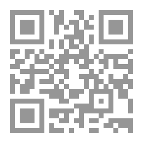 Qr Code إيقاع المدى - سيرة ذاتية