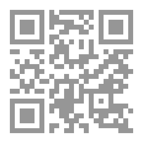 Qr Code Explanation Of Nahj Al-Balaghah - Part Twenty