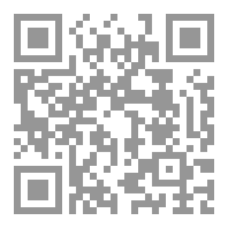 Qr Code ملخص منهاج المسلم