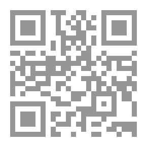 Qr Code العودة إلى سوسير (أعمال المؤتمر الدولي - دي سوسير بعد مائة عام من الغياب