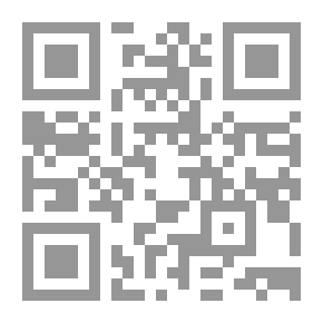 Qr Code شرح السراجية