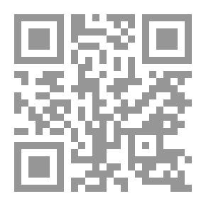 Qr Code المسؤولية الدولية عن الضرر البيئي