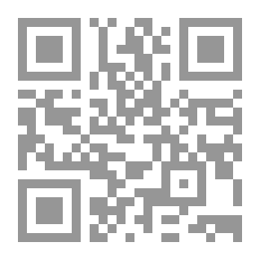 Qr Code حراس الشريعة، #7، ذو القعدة 1434