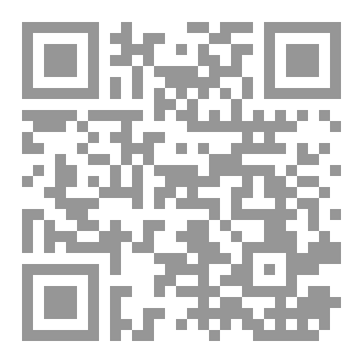 Qr Code الأصول الجهادية