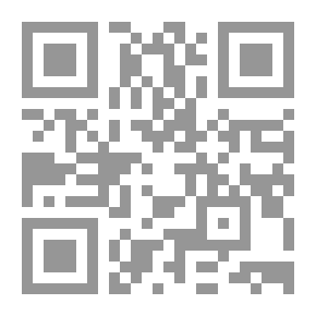 Qr Code الرحلة المحسنية والسياحة الهاشمية إلى الديار الشامية والمصرية