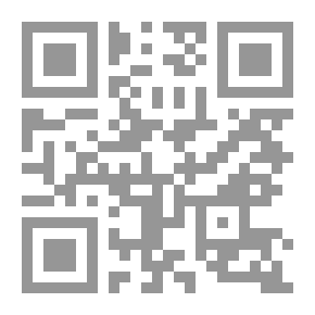 Qr Code دعاوى انقطاع القراءات في دمشق (عرض ومناقشة)