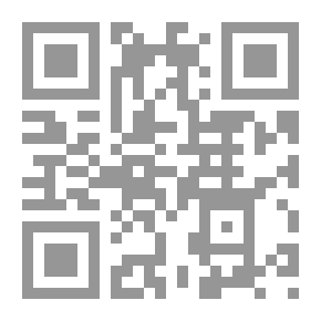 Qr Code الموت على قارعة الطريق