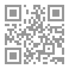 Qr Code الوفا في تراجم أهل الوفا