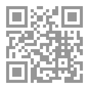 Qr Code Owners’ Union And The Maintenance Of Real Estate Wealth Under The Provisions Of Law 119 Of 2008 And The Executive Regulations