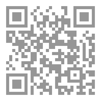 Qr Code الإسبانية  للثالثة ثانوي