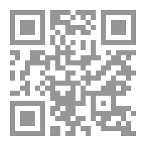 Qr Code عناصر الهندسة والمقاطع المخروطية وعلم المثلثات المستوي