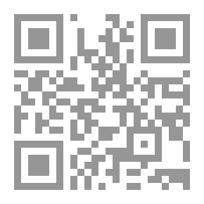 Qr Code القانون في الطب - الجزء الثالث