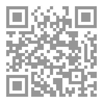 Qr Code كتاب رقم ( 351 ) من سلسلة الكامل