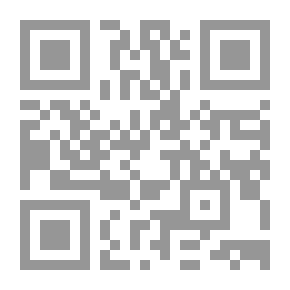 Qr Code تركيا والاتحاد الأوربي: دراسة لمسيرة الانضمام