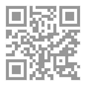 Qr Code المهيمنات القرائية وفاعلية التشكيل السردي