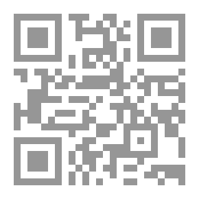 Qr Code الدرهم الإسلامي المضروب على الطراز الساساني