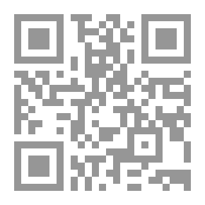 Qr Code شرح قانون العقوبات اللبناني القسم العام