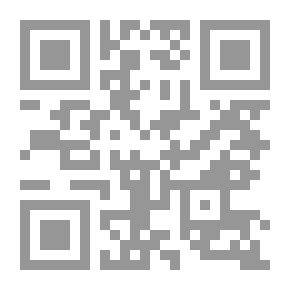 Qr Code قانون العقوبات وفق آخر التعديلات