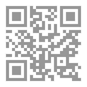 Qr Code باميلا ، المجلد الثاني