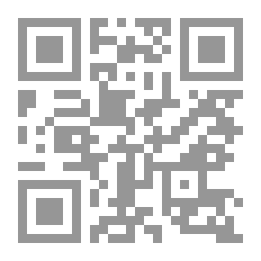 Qr Code مقدمة لحساب التفاضل والتكامل على أساس الأساليب الرسومية