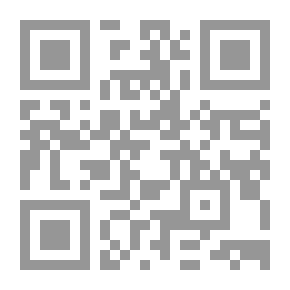 Qr Code جن بني النعمان - 2 جزء بمجلد واحد