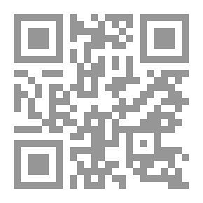 Qr Code Plain Concrete for Farm Use