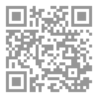 Qr Code لأنّني لا أصلّي