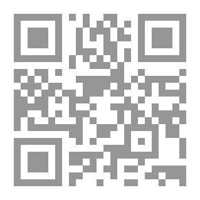 Qr Code إضاءات في أخلاقيات الحياة الزوجية في الإسلام ؛ مفاهيم إجتماعية تربوية قيمية في الحياة الزوجية والأسرية