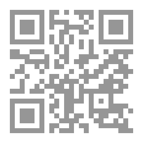 Qr Code المشطور ؛ ست طرائق غير شرعية لاجتياز الحدود نحو بغداد