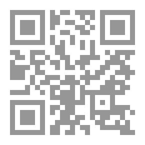 Qr Code من الحجاج إلى البلاغة الجديدة