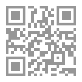 Qr Code منهج ذوى النظر في شرح منظومة علم الأثر