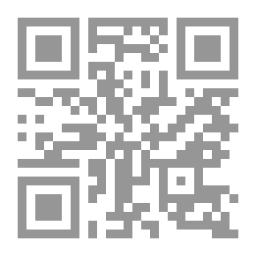Qr Code ذاتُ لهب، شياطين ابن الحظرد