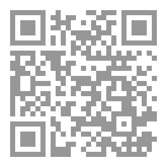 Qr Code قصة مستقبل أمل المجهول