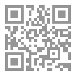 Qr Code الحماية القانونية للعقود الإدارية المبرمة عبر وسائل الاتصال الإلكترونية