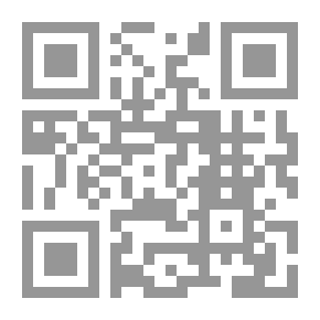 Qr Code الرياض الأنيقة في شرح أسماء خير الخليقة صلى الله عليه وسلم