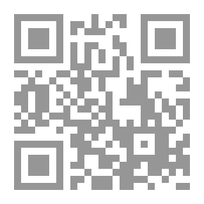 Qr Code تحديد التعليم الديني ؛ سؤال الرؤية والمنهاج