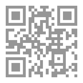 Qr Code الدورة الفرنسية الأولى ؛ أو ، قواعد وتمارين للمبتدئين
